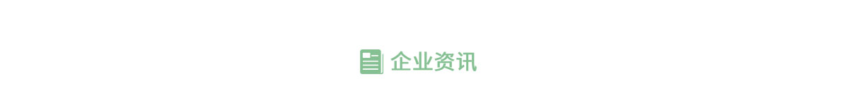 豐綠源
