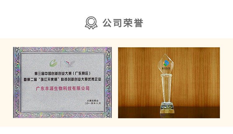 松山湖總部生產(chǎn)基地，擁有現(xiàn)代化的廠房，七條現(xiàn)代化中藥制劑生產(chǎn)線及檢測設(shè)備，內(nèi)設(shè)有中藥固體制劑車間、軟膠囊車間、提取車間、口服液車間、臨方制劑室等；所有生產(chǎn)車間均按現(xiàn)行GMP規(guī)范進行建設(shè)，可生產(chǎn)膏劑、丹劑、散劑、丸劑、片劑、口服液、軟膠囊、硬膠囊等劑型。臨方制劑室根據(jù)中醫(yī)師對患者辨證施治、隨癥加減后所開具的處方，參照中藥傳統(tǒng)制作工藝和方法，應(yīng)用現(xiàn)代先進設(shè)備，為患者將中藥飲片加工成適合服用的各種劑型，其藥效可靠、服用方便。
