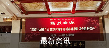 豐綠源-企業(yè)咨詢(xún)
