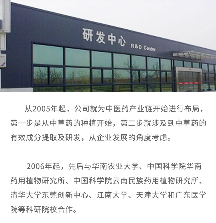 豐綠源