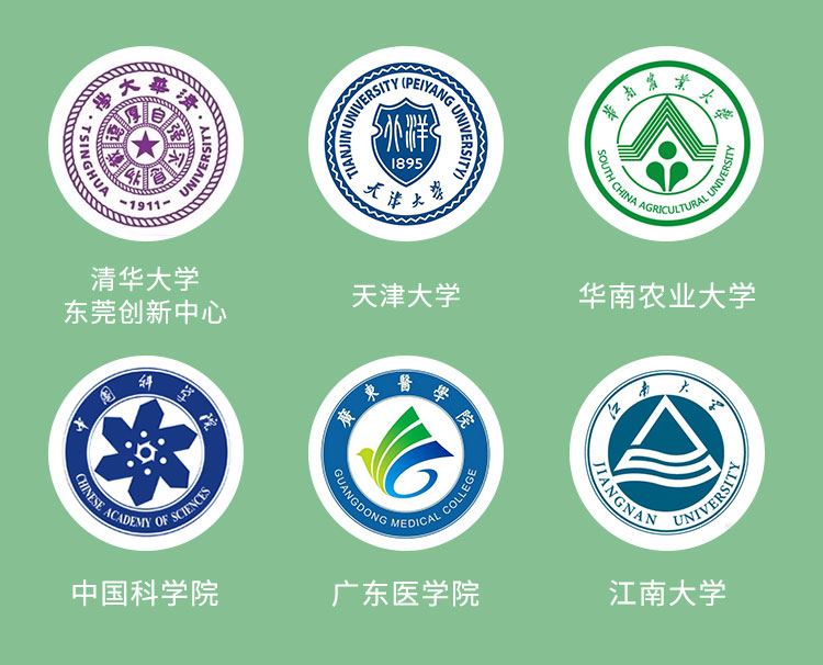 豐綠源