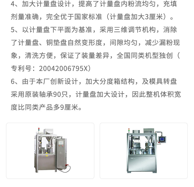 豐綠源 豐綠源