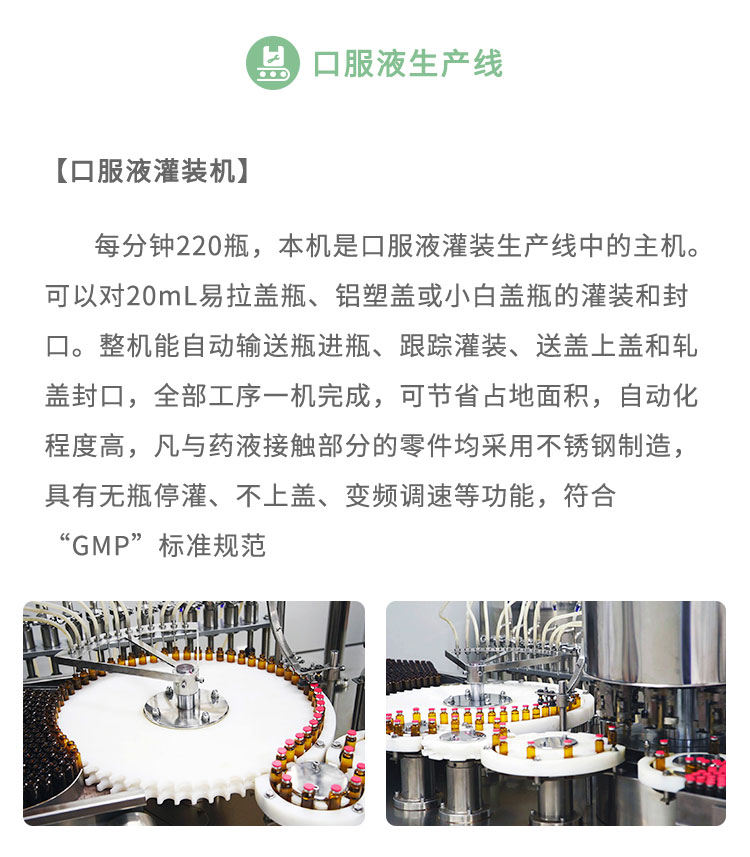 豐綠源 豐綠源