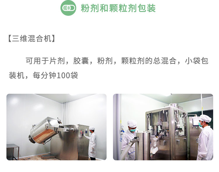 豐綠源 豐綠源
