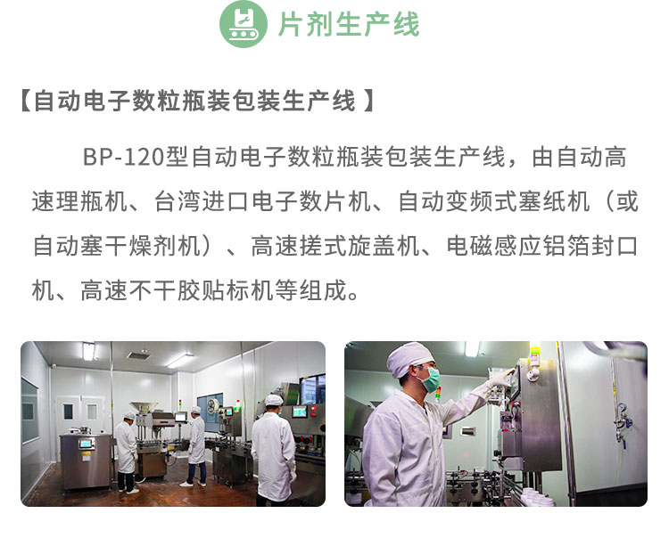 豐綠源 豐綠源