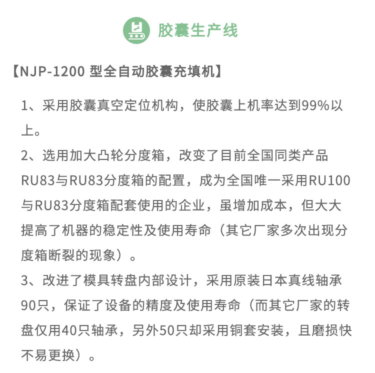 豐綠源 豐綠源