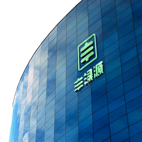 設(shè)施、廠房